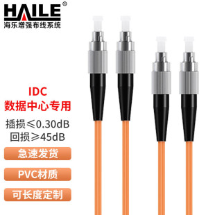 HAILE���� ��ż����w���� �pо��ģǧ��FC-FC 62.5/125 β�w3��