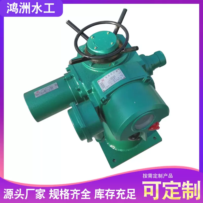 电装式启闭机执行器电动头装置QDA螺杆启闭机水利机械电装启闭机