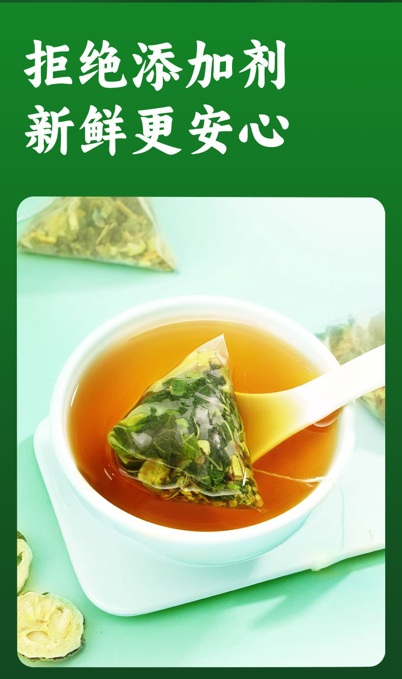 Mulberry Leaf Double Melon Tea Sang Ye Shuang Gua Cha 150g Pyramid Tea Bags Hot or Cold Brew Wellness Tea quality and texture