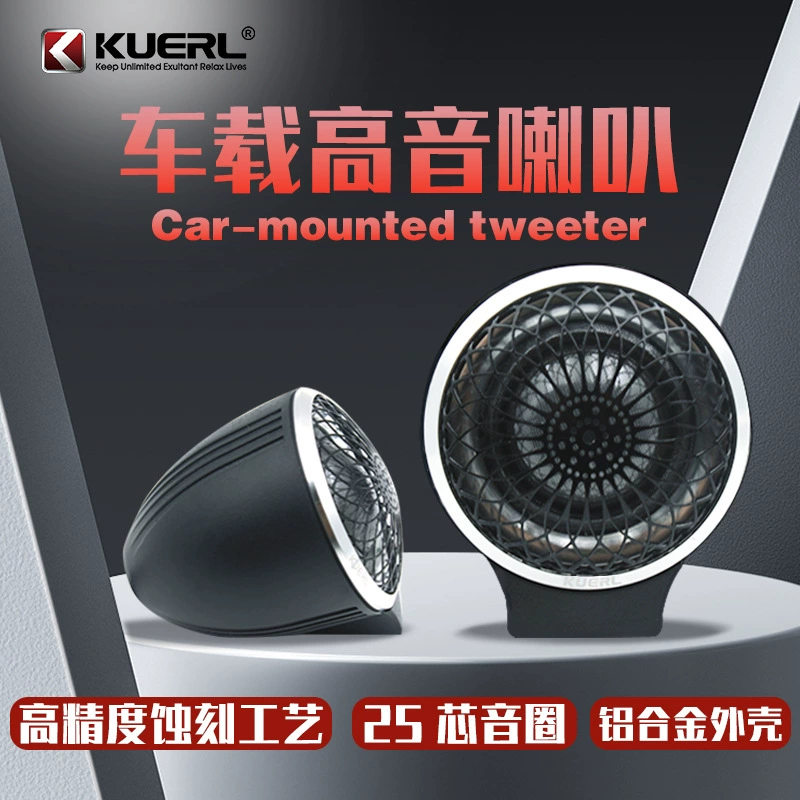 Производители оптовой автомобильной аудиосистемы с модифицированной алюминиевой оболочкой из проволочной пленки динамика высокого звука 1,5 дюйма автомобильный твитер