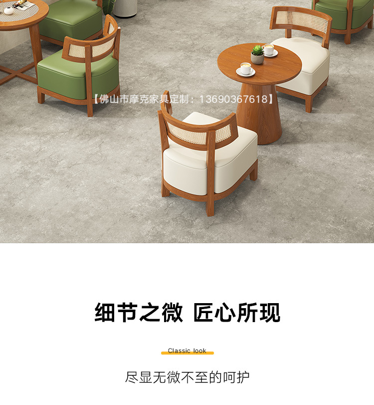 详情_13.jpg