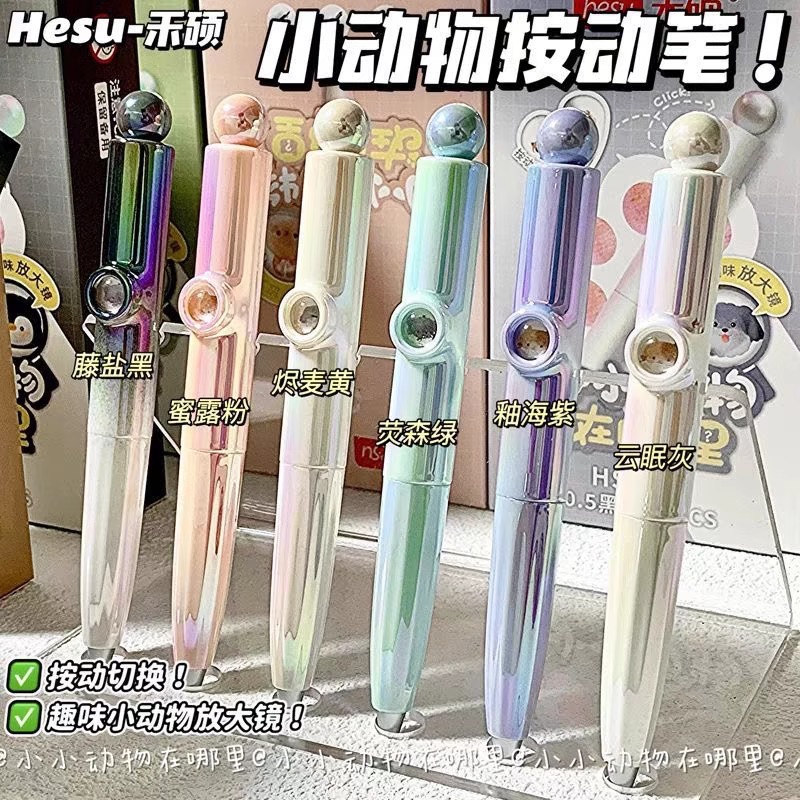 Heshuo's New Product 815 Small Animal High-Looking Student Brush Pen Press Gel Pen Cs Double Beads Low Center of Gravity 0.5