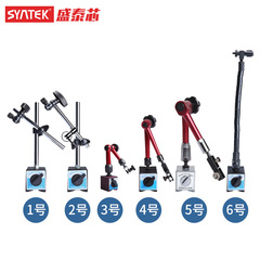 Syntek Universal Magnetic Table Stand Lever Dial Indicator Mount 80KG Micrometer Magnetic Table Base Indicator Stand
