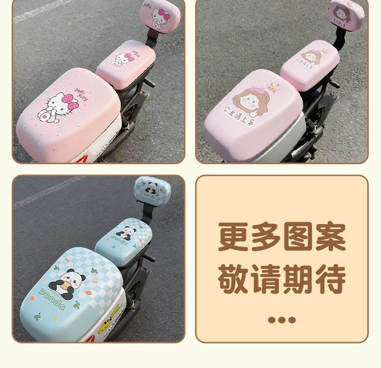 Suitable for New National Standard Pu Large Seat Cover, Electric Vehicle Seat Cushion Cover, Enlarged High-Elastic Seat Cover, Electric Bike Seat Cushion Cover