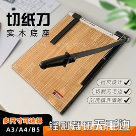 复印纸;书套;文具配件