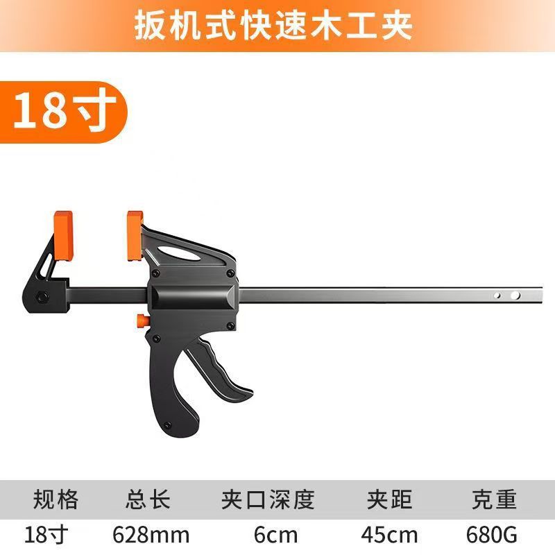 Tipo de gatillo industrial de garganta profunda carpintería fuerte fijación F-clip portátil de alta fuerza de trabajo pesado rápido carpintería F-clip image 10
