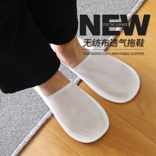Non-woven slippers whiteboard general hospitality foreign trade aviation chain express hotel disposable slippers wholesale