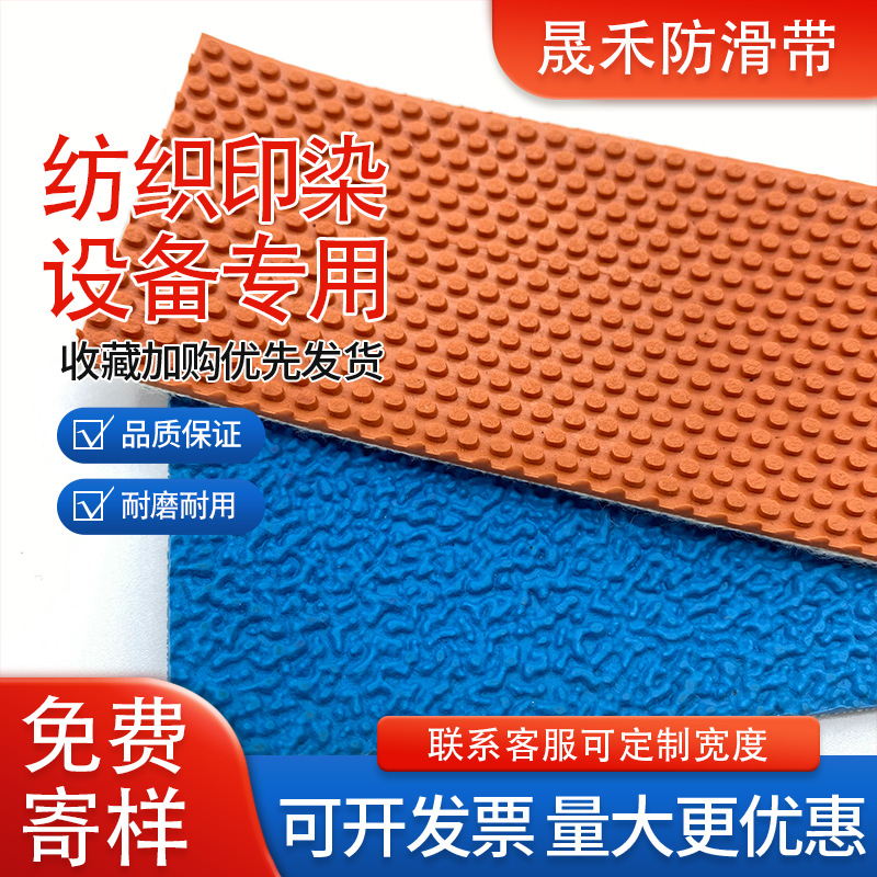 糙面橡皮 喷水喷气织机耐磨灰色糙面带 橡胶刺皮带纺织配件厂家