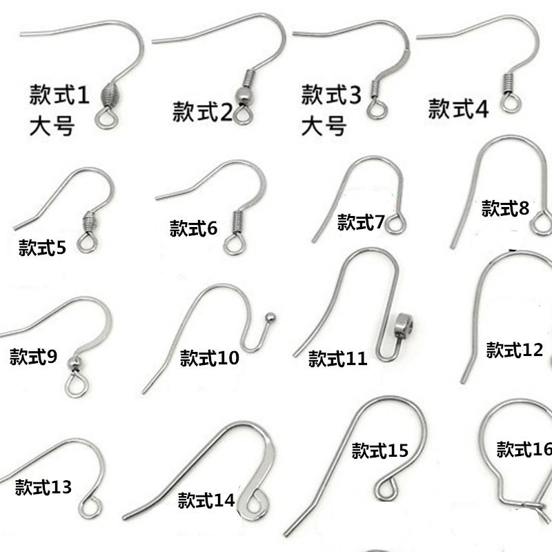 316不锈钢耳钩 饰品扣  饰品钩 不锈钢镀金diy饰品配件