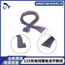 12S��늾��늳�ƽ�⾀ 16�� 12Sֲ���CX12�����ƽ�⾀ ���L30cm