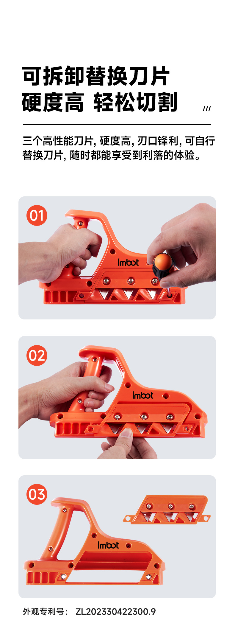 刨角器详情_05.jpg
