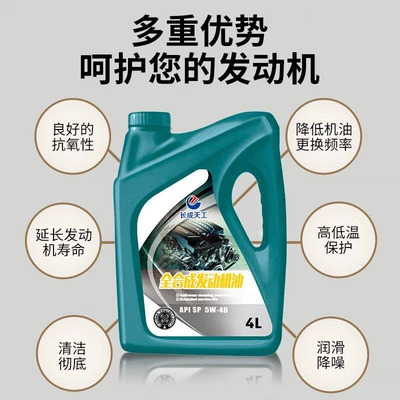 Lubricant 10W-30Sl Grade 4L/5L – Gasoline Engine Oil