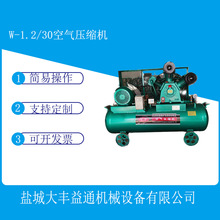 3.0/60三机组活塞式空压机2S-2.0/60空压机