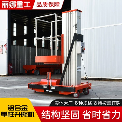 Aluminum alloy single column Avtomobil fırlanan platformaları