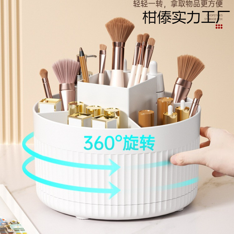Brush