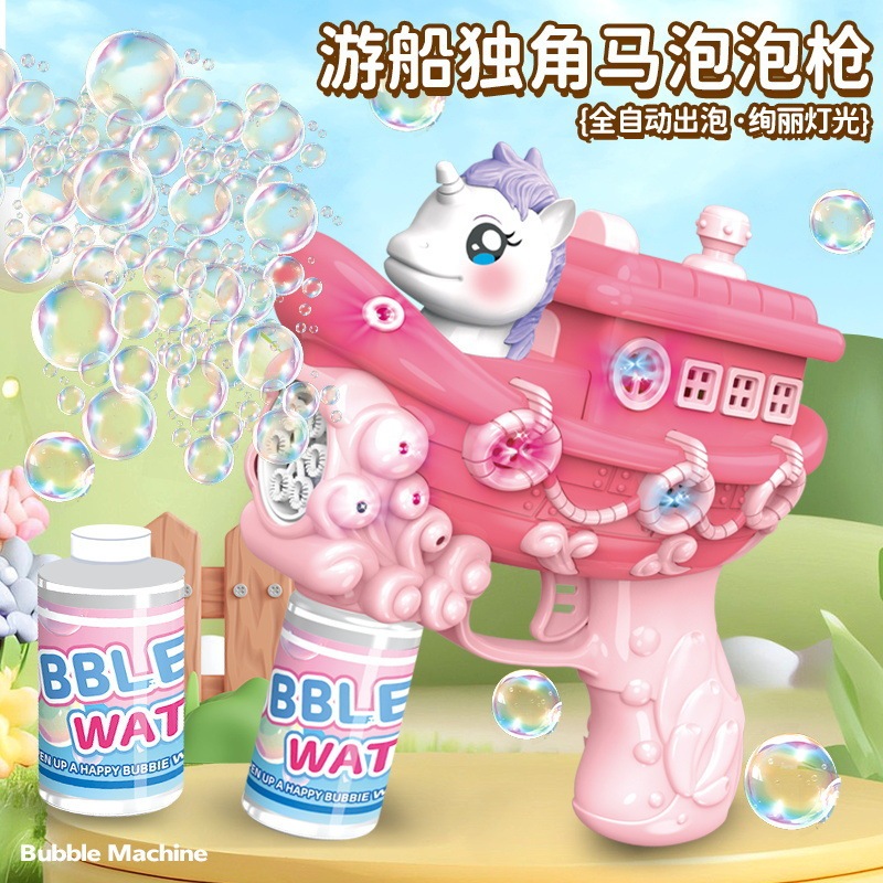 2025 新しいバブルマシン子供用ハンドヘルド女の子幼児非毒性全自動電動おもちゃ結婚式インターネット有名人ホットモデル|undefined