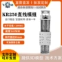刚性电动线性重型滑台