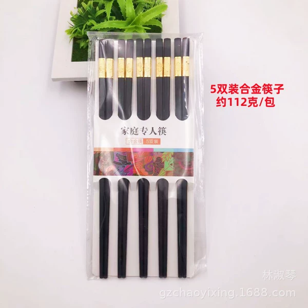 5 pairs of alloy models