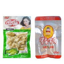 小单定制耐高温真空蒸煮袋 骏美包装 食品杀菌水煮袋可印logo