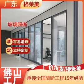 办公室铝合金玻璃隔断墙内钢外铝双玻百叶隔断墙全景单双玻璃隔断