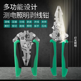 指甲剪/钳/刀;美甲工具套装;厨用剪刀