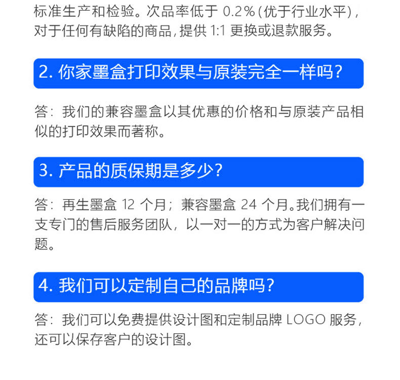 详情模板1_18