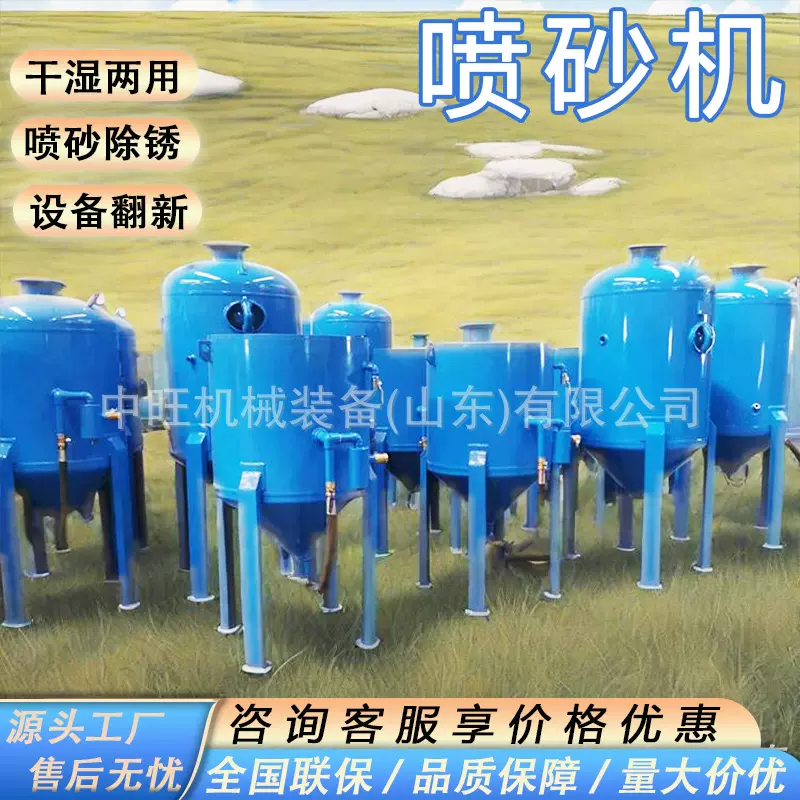 全自动喷砂机手动抛光无尘喷砂罐设备工业喷砂机