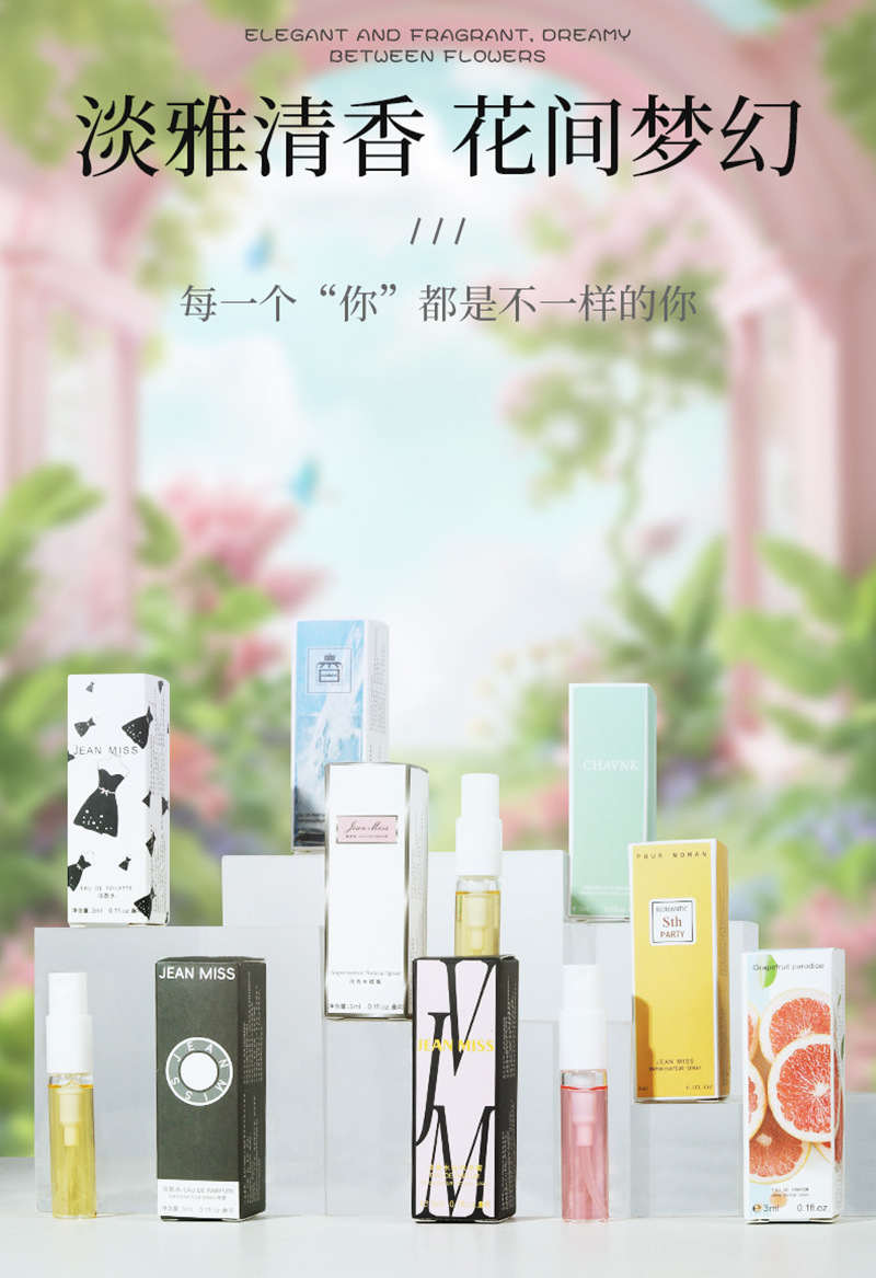 试管香水2.jpg