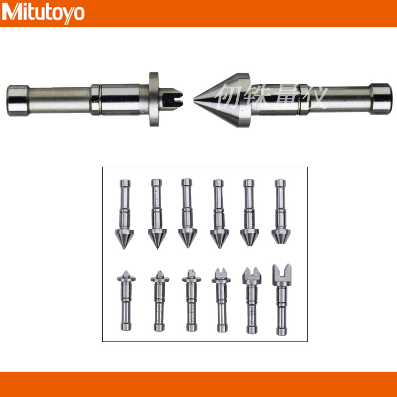 日本三丰Mitutoyo美制统一螺纹测头测砧126-804 U4牙距13 - 9TPI