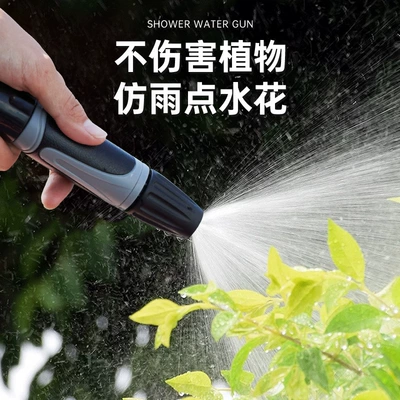 High pressure car wash water gun, Advanced Telescopic Hose Set, High-Pressure