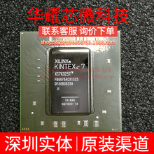 XC7K325T-2FBG676I ȫ��ԭ�b ���bBGA-676 �ɾ���߉݋����