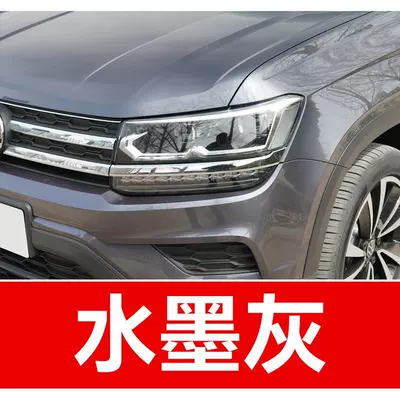 Avtomobil boya qələmləri: Passat, Tiguan, and Polo - buy-one-get-two-1-coat-of-color-paint-1-coat-of-brightening-polish-plus-a-free-toolkit-cleaning-cotton-and-applicator-brush-ink-gray