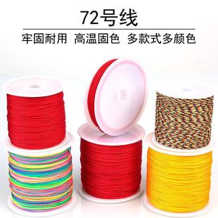 �F؛72̖���ֹ�diy�����K��������K�����K�Ї��Y�������t�K