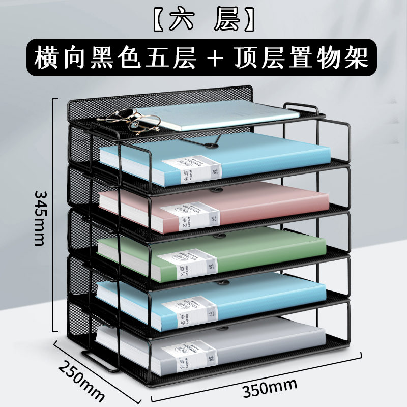 [6단] 가로형 검정색 5단_상단수납선반