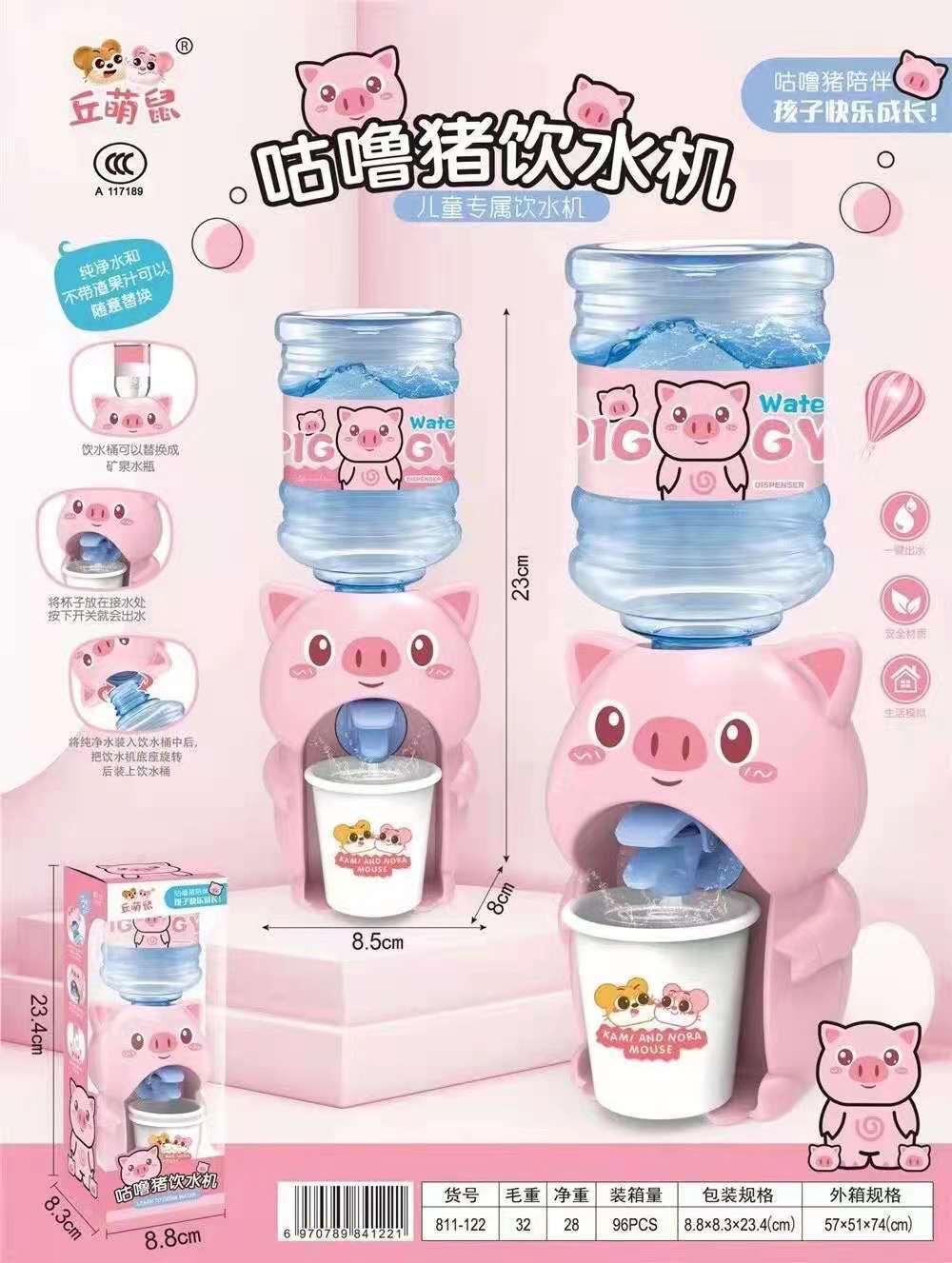 微信图片_20210511165953