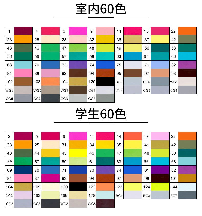 马克笔-详情页_15.jpg