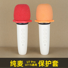 K12 Microphone Cover, Wireless Microphone Cover, Pure Grain Leather Cover, Sponge Cover, Anti-Roll, Anti-Fall, Dustproof