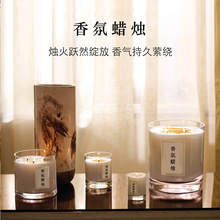 无火香熏精油原料祖马龙香水蜡烛香膏英国梨香型香氛香薰蜡烛