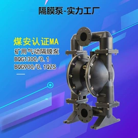 矿山施工设备;钻采设备;矿业输送设备