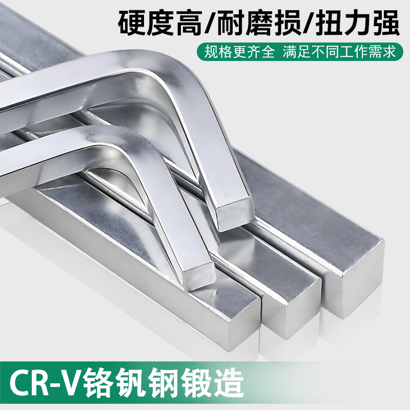 Llave cuadrada interna Nico, de forma cuadrada, de cuatro lados, destornillador interno de 4 esquinas, herramienta hexagonal interna, tratamiento térmico.