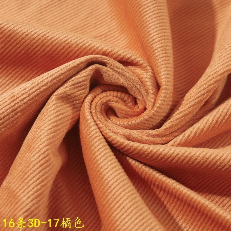 16条3D-17橘色.JPG