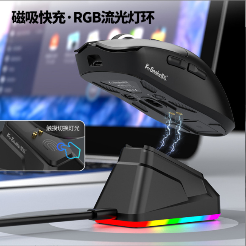 蝰蛇X11鼠标轻量化PAW3311电竞游戏三模无线蓝牙鼠标充电RGB底座|undefined