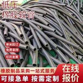高低压橡胶管;液压接头;编织胶管