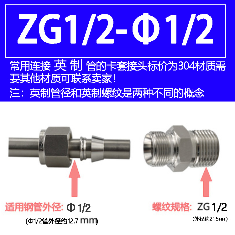 304 acero inoxidable doble tarjeta a través del terminal rosca rápida tubería de cobre fuente de gas tubería de gas libre de soldadura 316