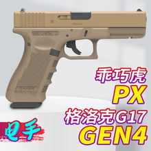 ���ɻ�g17��������glock늄ӻ��Ń�ͯ�к���ߘ�gen4����l����