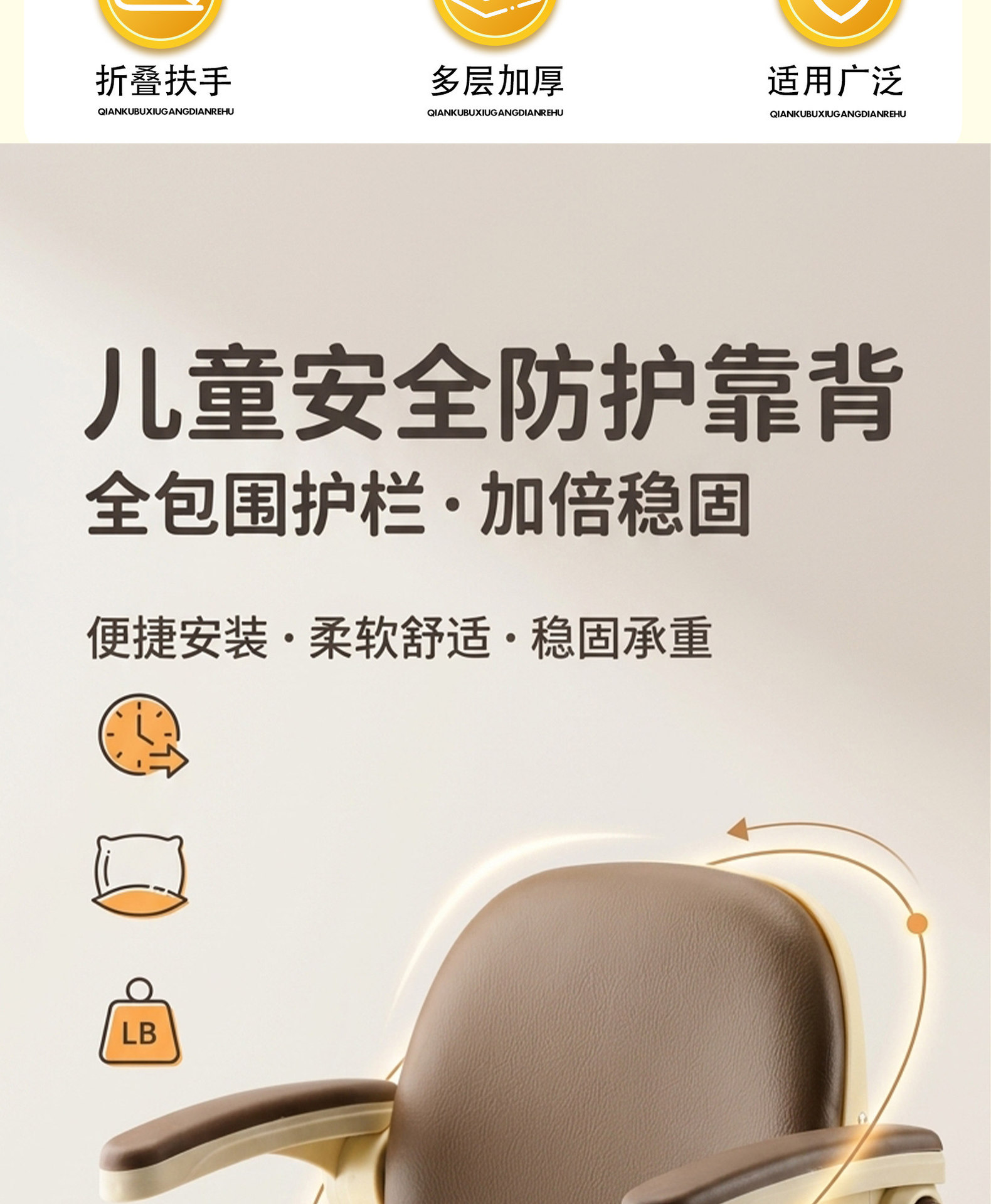 Electric Vehicle Rear Seat Child Backrest with Semi-Enclosed Guardrail and Armrests, Anti-Fall, Suitable for Yadea Safety Seat, Foldable