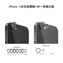 �m��iPhone 16Eһ�w�R�^Ĥ��ԭ�O��se 4���z���^���oĤ�����R�^Ĥ