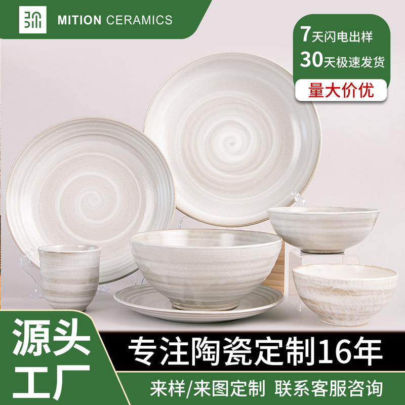 Customized Ceramic Tableware Japanese-Style Pink Porcelain Bowl and Plate Set for Home Use, Bowls, Plates, Water Cups, Direct from Manufacturer, Wholesale White Porcelain