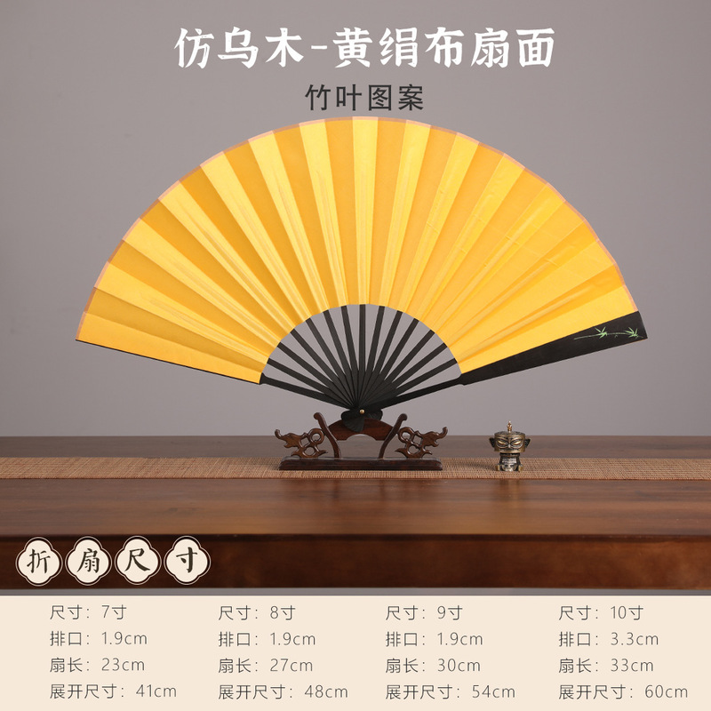 ライスペーパーファン、白紙扇子、絵画扇子、中国風古風広告書道扇子|undefined