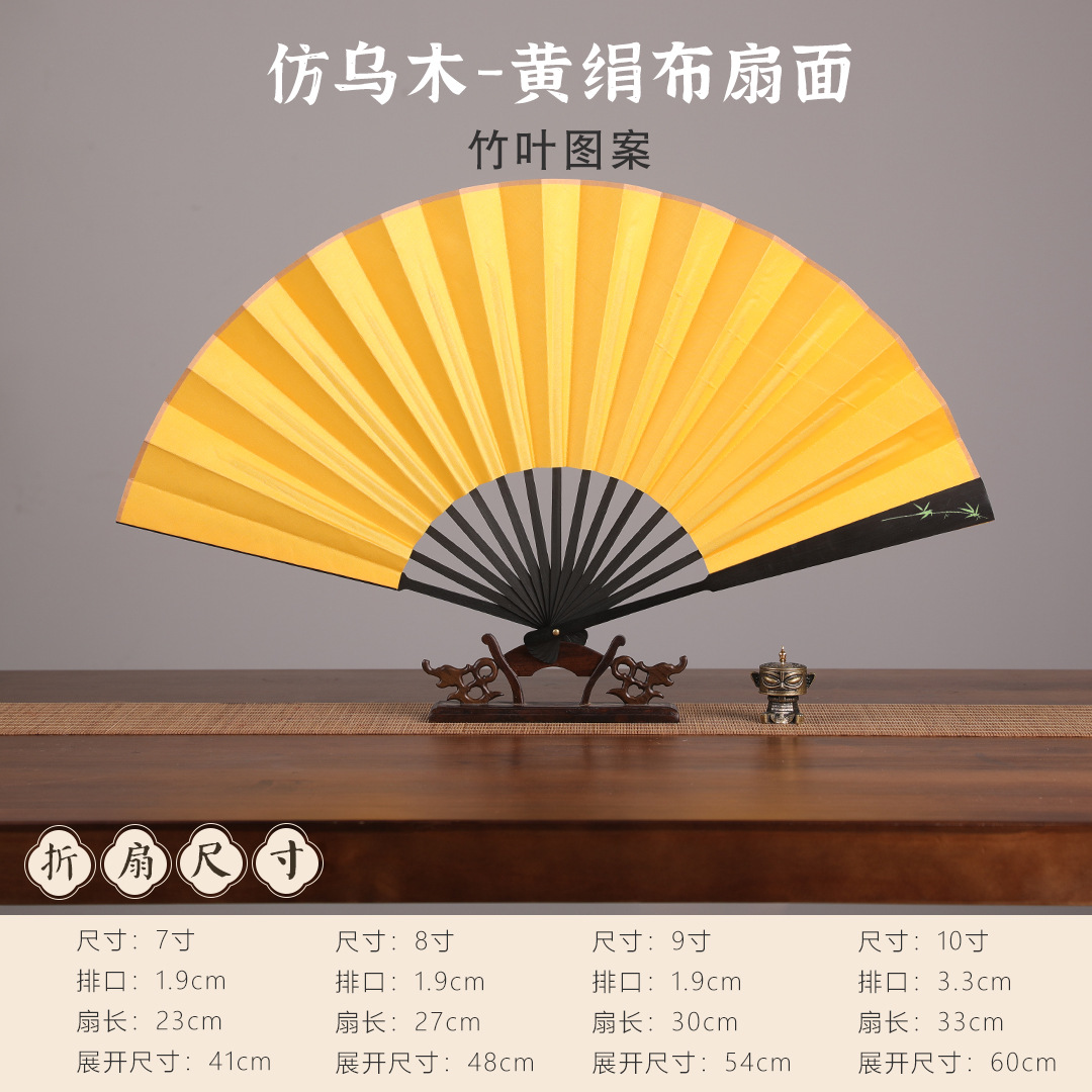 Ventilador de papel de arroz, abanico plegable en blanco, abanico de pintura, abanico de papel, abanico de caligrafía publicitaria de estilo chino